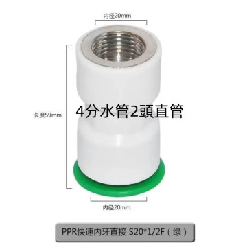 銅噴頭四分噴頭四分噴頭DIY鐵皮屋灑水器霧化噴霧系統溫室澆水灌溉屋頂降溫4分噴頭農用園藝水電工具園藝工具種花水電材料批發