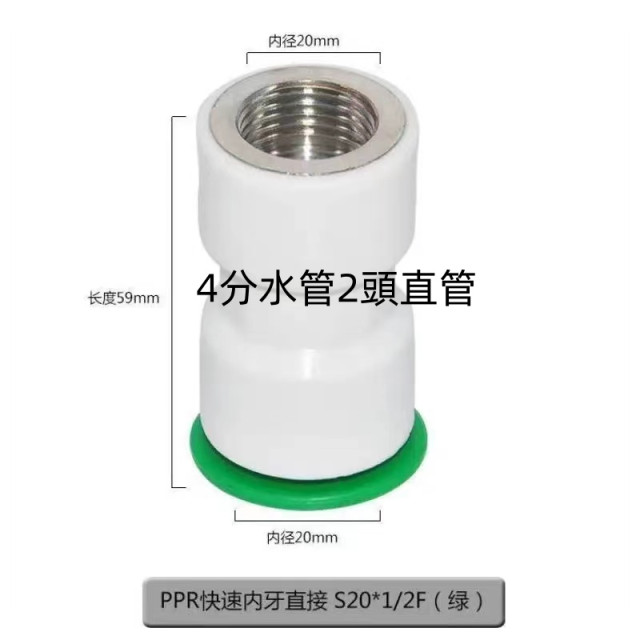 銅噴頭四分噴頭四分噴頭DIY鐵皮屋灑水器霧化噴霧系統溫室澆水灌溉屋頂降溫4分噴頭農用園藝水電工具園藝工具種花水電材料批發