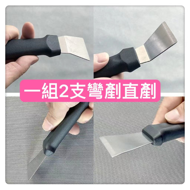 鏟刀鍋底鏟刀不鏽鋼油煙機剷刀多功能鏟刀直鏟彎鏟彎油煙鏟刀清潔鏟刀去除油污DIY居家生活廚房神器工具料理專用油煙機鏟刀