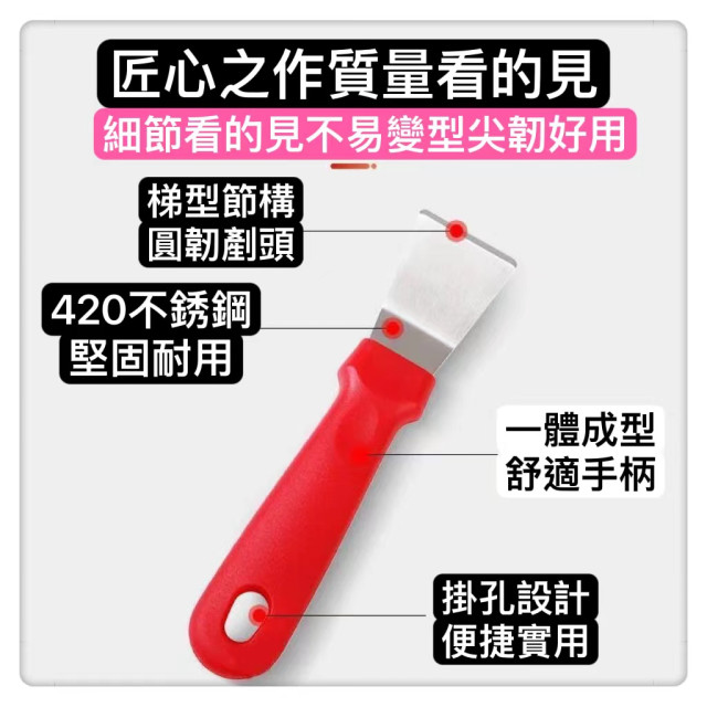 鏟刀鍋底鏟刀不鏽鋼油煙機剷刀多功能鏟刀直鏟彎鏟彎油煙鏟刀清潔鏟刀去除油污DIY居家生活廚房神器工具料理專用油煙機鏟刀