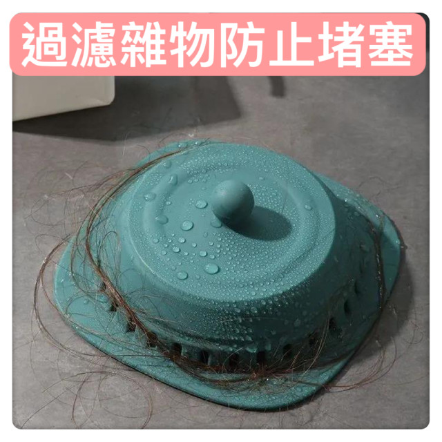 排水孔墊地漏墊防臭墊排水墊防蟲墊防蟑墊矽膠矽膠地漏墊排水蓋防臭蓋防蟲蓋水孔蓋廁所DIY地墊矽膠墊硅膠水槽過濾器廚房防堵塞