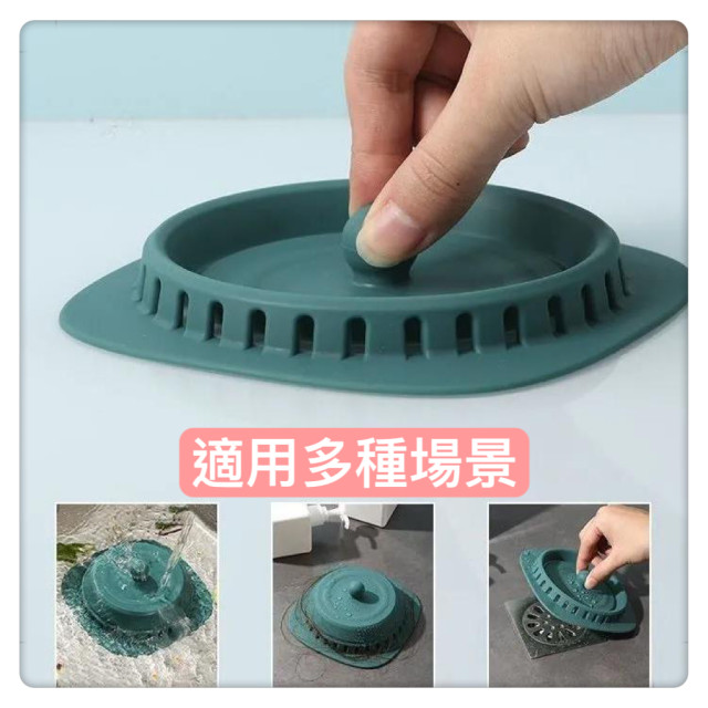 排水孔墊地漏墊防臭墊排水墊防蟲墊防蟑墊矽膠矽膠地漏墊排水蓋防臭蓋防蟲蓋水孔蓋廁所DIY地墊矽膠墊硅膠水槽過濾器廚房防堵塞