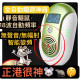 驅鼠器驅鼠 驅蟲器 智能防螂驅蟲除蠅 多功能大功效電子 滅鼠器 滅蟑螂 驅蟑螂 滅鼠 防螂居家生活衛生清潔DIY