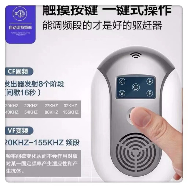 驅鼠器驅鼠 驅蟲器 智能防螂驅蟲除蠅 多功能大功效電子 滅鼠器 滅蟑螂 驅蟑螂 滅鼠 防螂居家生活衛生清潔DIY