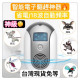 驅鼠器驅鼠 驅蟲器 智能防螂驅蟲除蠅 多功能大功效電子 滅鼠器 滅蟑螂 驅蟑螂 滅鼠 防螂居家生活衛生清潔DIY