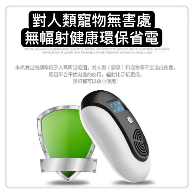 驅鼠器驅鼠 驅蟲器 智能防螂驅蟲除蠅 多功能大功效電子 滅鼠器 滅蟑螂 驅蟑螂 滅鼠 防螂居家生活衛生清潔DIY