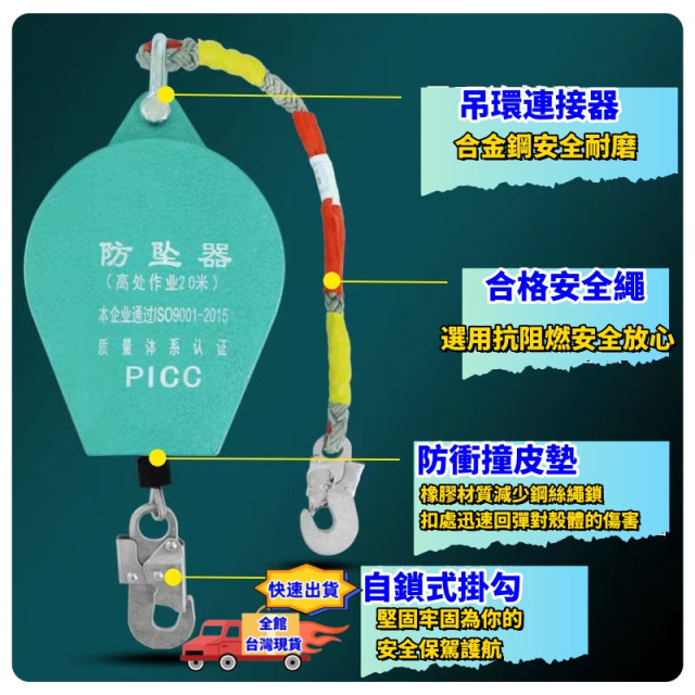 高空防墜器國標防墜器機械自動雙重自鎖塔吊高空防墜便攜式鋼絲繩全自動新款高空作業水電工具冷氣高空安裝神器安全工具攀岩與抱石