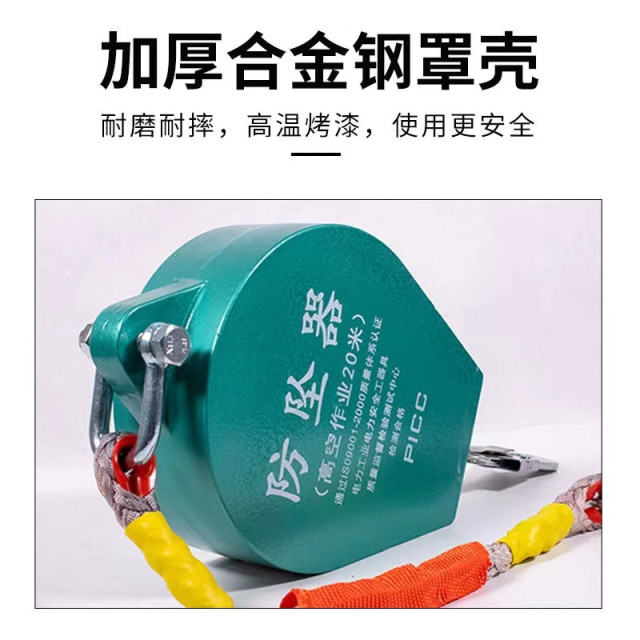 高空防墜器國標防墜器機械自動雙重自鎖塔吊高空防墜便攜式鋼絲繩全自動新款高空作業水電工具冷氣高空安裝神器安全工具攀岩與抱石