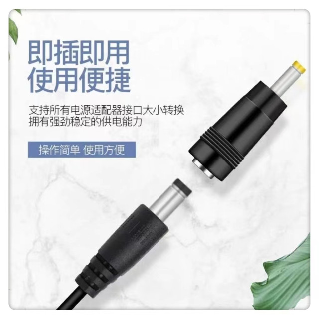 USB轉DC轉接頭電器救星電源轉接頭電源線變壓器轉接線轉接頭電器神器弱電監視配件電源供應母插頭公插頭接頭轉換8套件充電