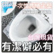 一次性馬桶墊 拋棄式馬桶坐墊 防水座廁紙防水防菌 馬桶坐便墊坐墊馬桶馬桶墊 DIY馬桶坐墊旅行居家衛生運動旅遊神器
