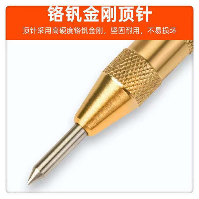 彈簧按壓式定位器中心衝鑽孔沖破窗器擊破器高硬度樣沖半自動中心沖定位沖工業級圓柱尖圓錐沖子扁鑿鉆孔打眼工業模具工電工木工