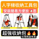 人字梯工具包多功能伸縮鋁合金梯子用布包多功能梯子占用工具帶魔術貼粘貼耐磨便捷人字梯專用行走梯水電裝修油漆維修DIY專用