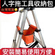 人字梯工具包多功能伸縮鋁合金梯子用布包多功能梯子占用工具帶魔術貼粘貼耐磨便捷人字梯專用行走梯水電裝修油漆維修DIY專用