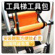 人字梯工具包多功能伸縮鋁合金梯子用布包多功能梯子占用工具帶魔術貼粘貼耐磨便捷人字梯專用行走梯水電裝修油漆維修DIY專用