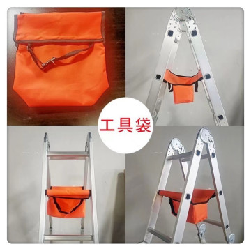 人字梯工具包多功能伸縮鋁合金梯子用布包多功能梯子占用工具帶魔術貼粘貼耐磨便捷人字梯專用行走梯水電裝修油漆維修DIY專用