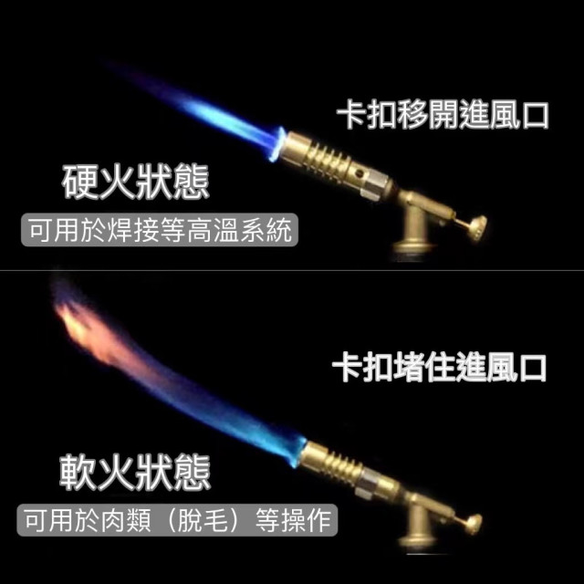 全銅卡式瓦斯噴槍加厚管壁可調軟硬火瓦斯噴燈卡式瓦斯噴槍頭鋁銅焊條點火槍噴火槍露營烤肉煙火施放餐廚烘培點心水電工具日式料理