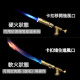 全銅卡式瓦斯噴槍加厚管壁可調軟硬火瓦斯噴燈卡式瓦斯噴槍頭鋁銅焊條點火槍噴火槍露營烤肉煙火施放餐廚烘培點心水電工具日式料理