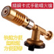 全銅卡式瓦斯噴槍加厚管壁可調軟硬火瓦斯噴燈卡式瓦斯噴槍頭鋁銅焊條點火槍噴火槍露營烤肉煙火施放餐廚烘培點心水電工具日式料理