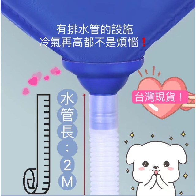 冷氣清洗罩 2-3匹空調清潔洗空調工具掛式冷氣清洗罩套 居家生活DIY空調清洗罩冷氣清洗套洗冷氣空調接水袋冷氣罩空調罩