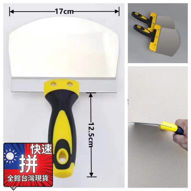 刮刀神器塗料泥作油漆神器鏟桶刀新款DIY圓弧刮刀扇形油灰刀刮膩子抹灰鏟刀刮桶上料神器裝潢木工水電工具圓弧刮刀上料鏟不鏽鋼
