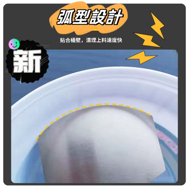 刮刀神器塗料泥作油漆神器鏟桶刀新款DIY圓弧刮刀扇形油灰刀刮膩子抹灰鏟刀刮桶上料神器裝潢木工水電工具圓弧刮刀上料鏟不鏽鋼