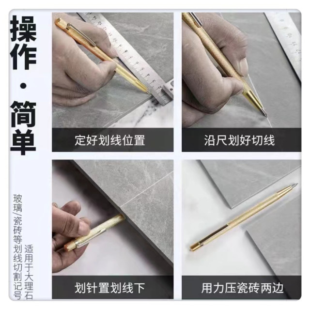 瓷磚石材鐵板材劃針記號畫線筆尖式硬質合金鎢鋼針不鏽鋼鋁板鉗工標記工具劃線針筆工業水電土木業合金劃針鋼板記號居家生活DIY