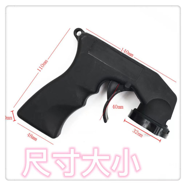 噴漆握把省力神器噴漆專用手噴槍省力型握把DIY 噴漆槍噴漆助力手噴槍噴漆工具輪圈噴繪把手噴槍手柄工具神器居家生活五金工具