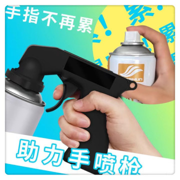 噴漆握把省力神器噴漆專用手噴槍省力型握把DIY 噴漆槍噴漆助力手噴槍噴漆工具輪圈噴繪把手噴槍手柄工具神器居家生活五金工具