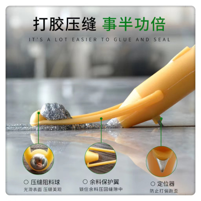 壓縫器美縫定位壓縫一件式 美縫壓縫神器清縫刮縫施工工具打膠神器壓縫球泥作工具瓷磚縫縫隙填充水電工具神器木工DIY工具