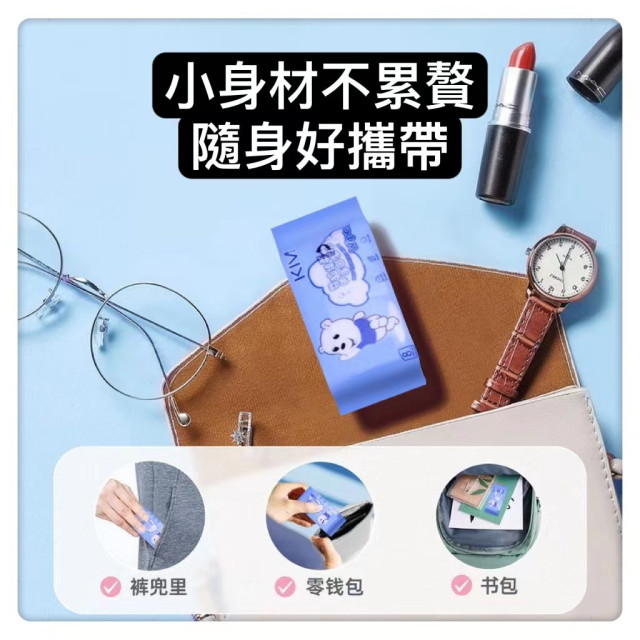 母嬰專用濕紙巾更親膚更安全兒童消毒濕巾 迷你便攜小包 隨身裝 學生抽取 成人嬰兒手口衛生濕紙巾質量安全可靠居家生活用品