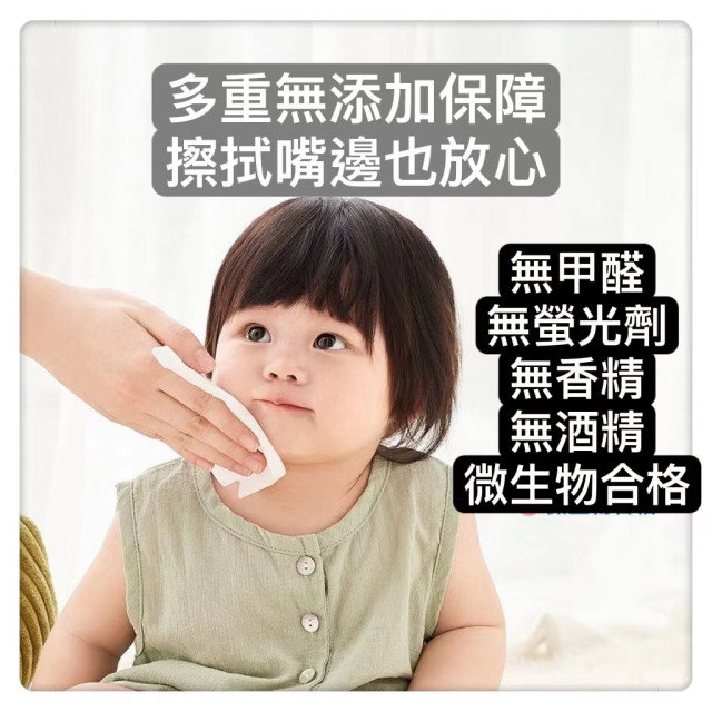 母嬰專用濕紙巾更親膚更安全兒童消毒濕巾 迷你便攜小包 隨身裝 學生抽取 成人嬰兒手口衛生濕紙巾質量安全可靠居家生活用品