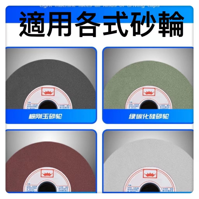 手持式 金剛石 鑽石修刀 砂輪修整器 砂輪修平 整平器 砂輪整型 砂輪整修 加厚款砂輪整平器鑽石修整器鐵工木工工業模具