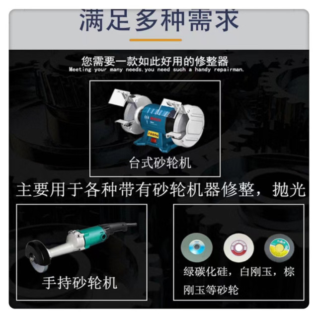 手持式 金剛石 鑽石修刀 砂輪修整器 砂輪修平 整平器 砂輪整型 砂輪整修 加厚款砂輪整平器鑽石修整器鐵工木工工業模具