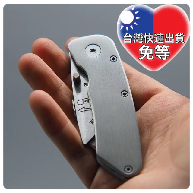 不銹鋼重型折疊刀美工刀梯形刀強制刀DIY工業級水電工刀大號地毯割刀牆紙刀刀片木工省力神器水電工具五金神器裁切刀修繕工具