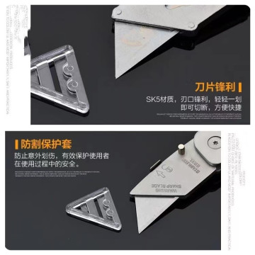 不銹鋼重型折疊刀美工刀梯形刀強制刀DIY工業級水電工刀大號地毯割刀牆紙刀刀片木工省力神器水電工具五金神器裁切刀修繕工具