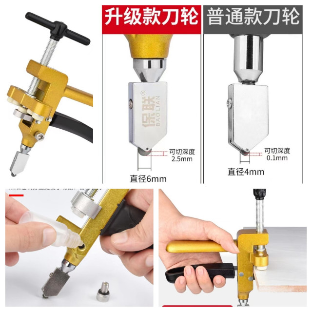 新型玻璃磁磚切割神器工具開界器二合一切割開界器瓷磚刀瓷磚玻璃切割器手握鉗式推刀玻璃切割器玻璃刀水電木工DIY五金工具修繕