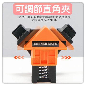 直角夾木工夾具90度夾具木工水電神器工具直角夾具90度玻璃相框4角固定彈簧固定DIY居家生活手工具裝潢打孔安裝器