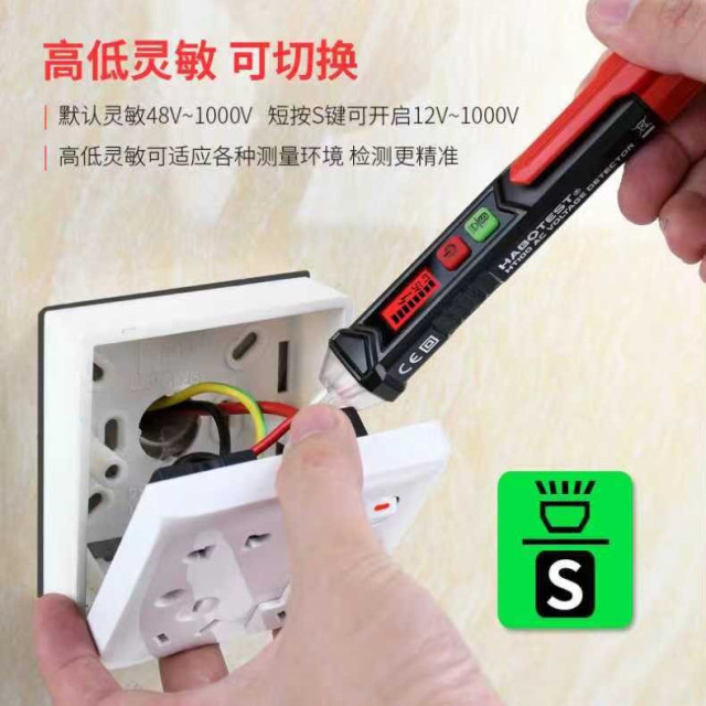 測電筆 感應式測電筆 非接觸式驗電筆 防觸電試電筆 漏電檢測 電表 鉤表 紅外線溫度計 測距儀 溫度計水電工居家工具