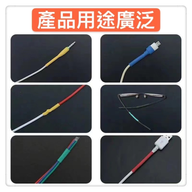 熱縮管工具盒 絕緣 熱縮套 彩色熱縮管 水電工木工改裝 熱縮套管手機線修復數據線修復 保護電線居家生活五金工具DIY配件