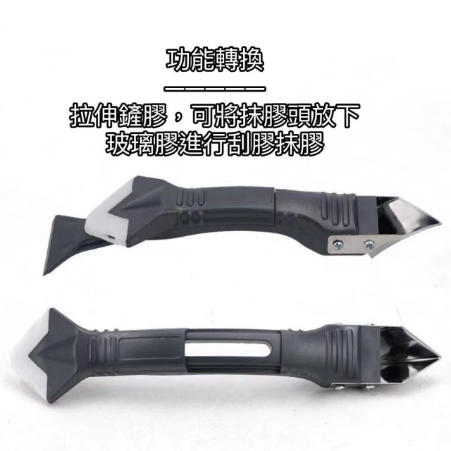 矽利康刮刀 五合一 刮膠器不鏽鋼頭矽利康鏟膠刀刮刀速利康刮刀矽利康工具多功能DIY刮膠器清潔刀鏟刮膠板修邊器美縫居家生活