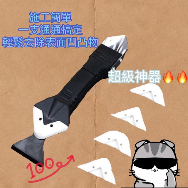矽利康刮刀 五合一 刮膠器不鏽鋼頭矽利康鏟膠刀刮刀速利康刮刀矽利康工具多功能DIY刮膠器清潔刀鏟刮膠板修邊器美縫居家生活
