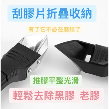 矽利康刮刀 五合一 刮膠器不鏽鋼頭矽利康鏟膠刀刮刀速利康刮刀矽利康工具多功能DIY刮膠器清潔刀鏟刮膠板修邊器美縫居家生活