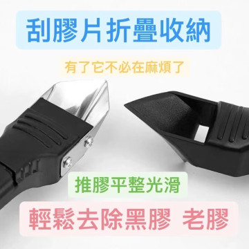 矽利康刮刀 五合一 刮膠器不鏽鋼頭矽利康鏟膠刀刮刀速利康刮刀矽利康工具多功能DIY刮膠器清潔刀鏟刮膠板修邊器美縫居家生活