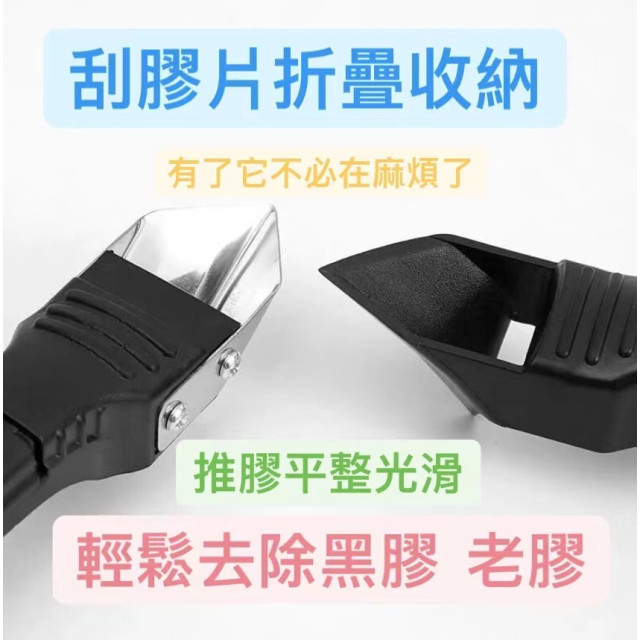 矽利康刮刀 五合一 刮膠器不鏽鋼頭矽利康鏟膠刀刮刀速利康刮刀矽利康工具多功能DIY刮膠器清潔刀鏟刮膠板修邊器美縫居家生活