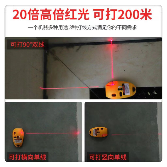 紅外線平衡儀雙水泡激光激光直線儀一字激光水平打線儀激光地線儀迷你DIY小型水平器自動投線儀激光水平儀水電工具神器木工磁磚