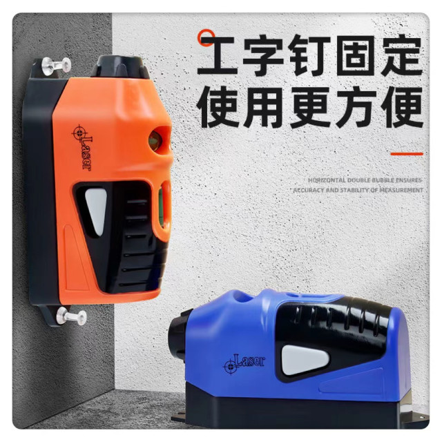 紅外線平衡儀雙水泡激光激光直線儀一字激光水平打線儀激光地線儀迷你DIY小型水平器自動投線儀激光水平儀水電工具神器木工磁磚