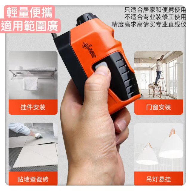 紅外線平衡儀雙水泡激光激光直線儀一字激光水平打線儀激光地線儀迷你DIY小型水平器自動投線儀激光水平儀水電工具神器木工磁磚