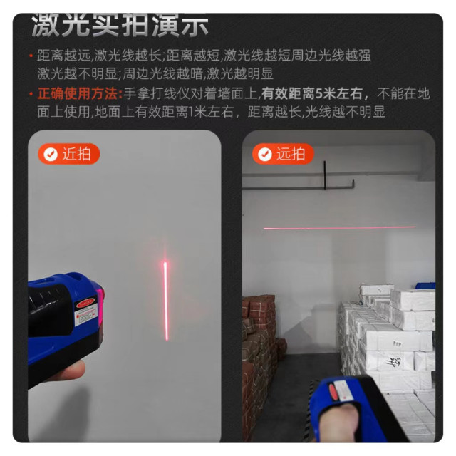 紅外線平衡儀雙水泡激光激光直線儀一字激光水平打線儀激光地線儀迷你DIY小型水平器自動投線儀激光水平儀水電工具神器木工磁磚