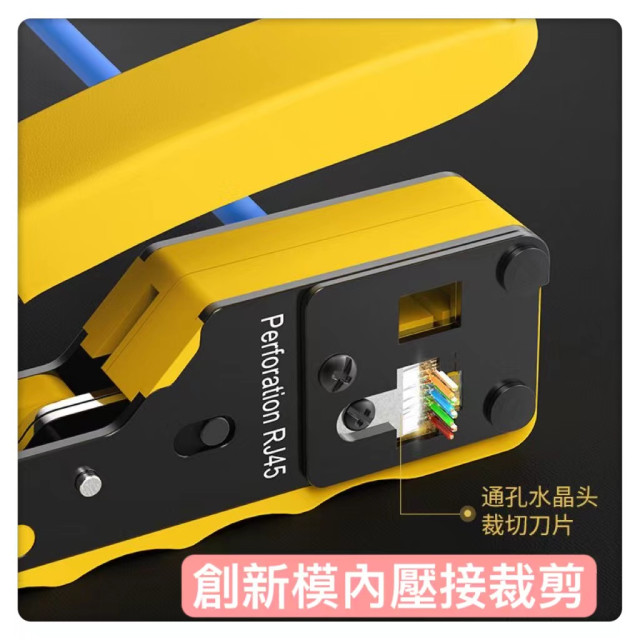 網線網路線剝線鉗8P6P多功能雙用CAT.6通EZ超五類六類水晶頭臺便攜網線鉗工具包測線儀整組網路工具套組網路線DIY