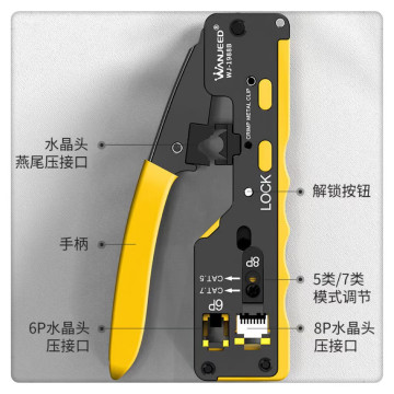 網線網路線剝線鉗8P6P多功能雙用CAT.6通EZ超五類六類水晶頭臺便攜網線鉗工具包測線儀整組網路工具套組網路線DIY
